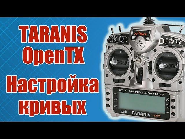 TARANIS / custom curves setup / ALNADO