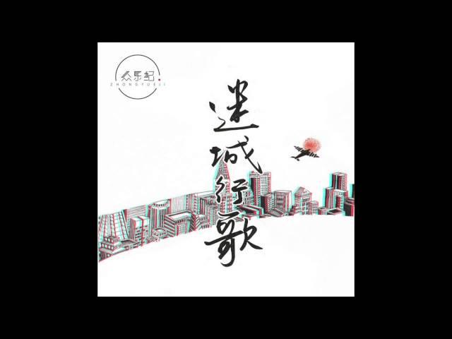 陳鴻宇－理想三旬