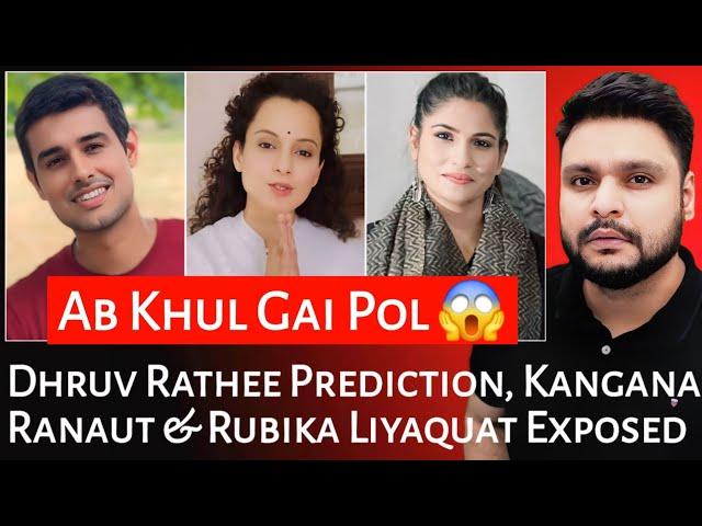 Dhruv Rathee Prediction, Kangana Ranaut & Rubika Liyaquat Exposed | Mr Reaction Wala