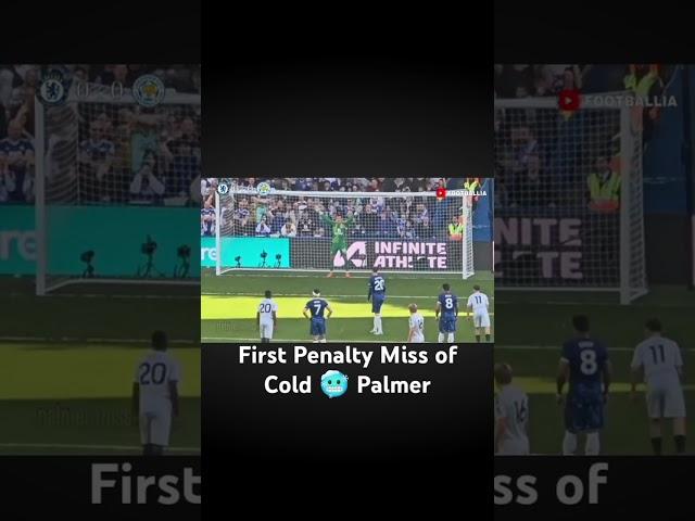 first penalty miss of Cole Palmer  #chelsea #colepalmer #coldpalmer #football