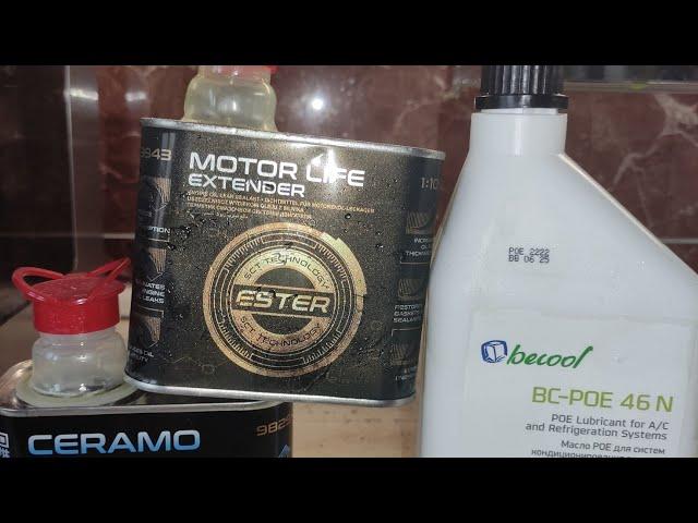 CERAMO ESTER 9829 , MOTOR LIFE 9943 , POE 46 N Becool заморозка -30