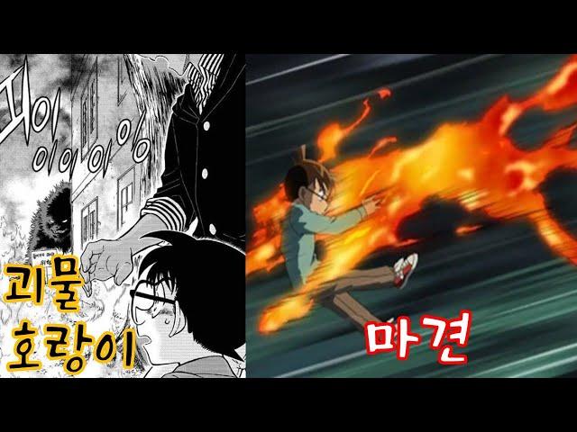 인성이가 퇴치했던 10마리의 요괴들(통합본)