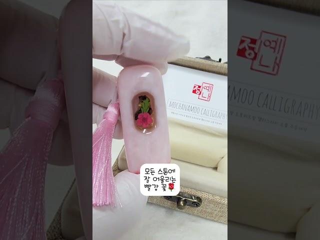 딸기우유스톤 ️  #모카나무 #탯줄도장 #아기도장 #모카나무탯줄도장 #부부도장 #가족도장 #직인도장 #탯줄보관 #탯줄보관함 #나무탯줄도장 #도토리도장
