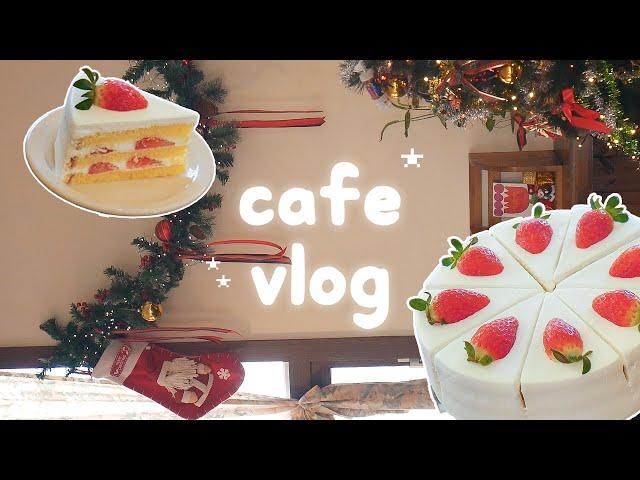 CAFE VLOG | 뒤늦은 크리스마스와 5년만의 간판 제작 | 딸기케이크의 계절 | 익산 디저트 카페 브이로그