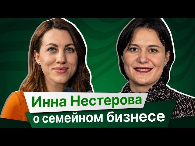 Инна Нестерова о семейном бизнесе, эногастрономии и бренде черноморской кухни