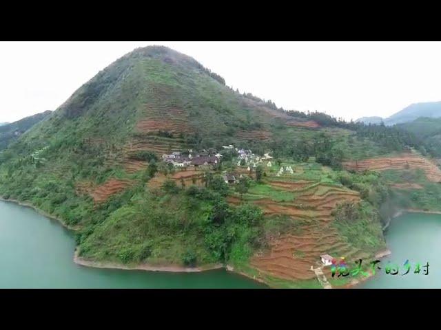 Aerial photography of a village in Guizhou