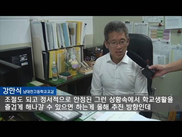 남대전고 생과일주스 행사