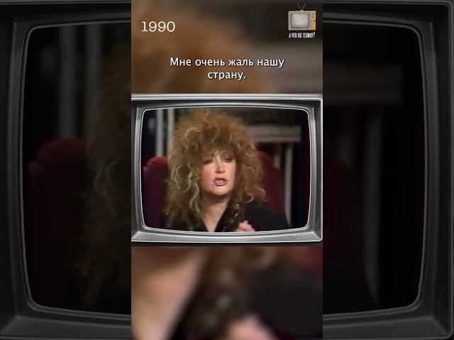 "А что по телику?" новый выпуск! // 1990 год