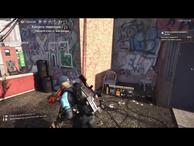 #The Division 2 #  СПУСК+Уныние!+Нью-Йорк️🫡️no mic.