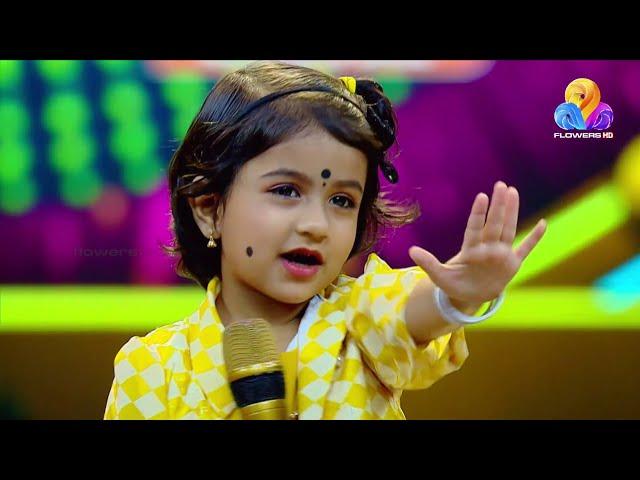 വേദിയിൽ കുഞ്ഞു വാവ | Flowers Top Singer Season 5 Episode 8 Video