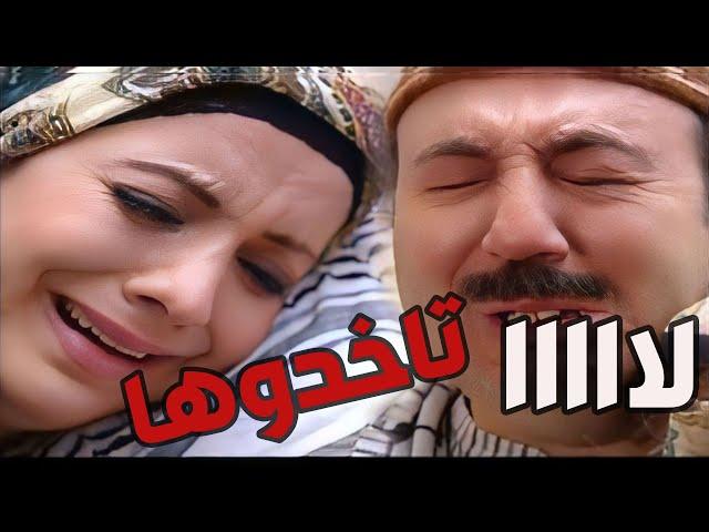 باب الحارة  ـ  فوزية كذبت عأهلها لوردة لأنها تعلقت فيها كتير وبتجن أذا حدا فكر ياخدها !! من بين ا