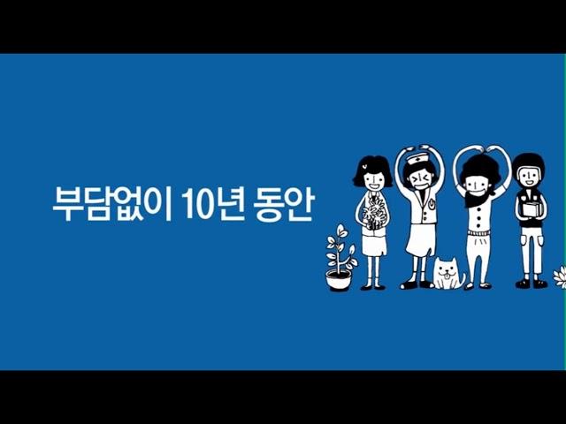 영종도 미단시티 누구나집 1600-6085 굿몰 친구예요