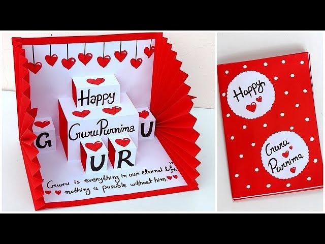 DIY Guru Purnima Pop up card 2024 / Guru Purnima card for teachers / Guru Purnima Card making