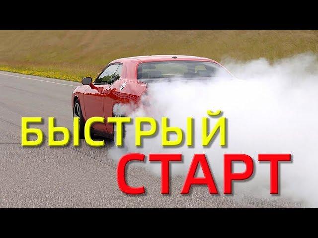 Быстрый старт