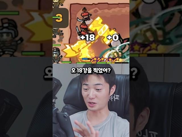 클릭한번에 인생이 날라감..