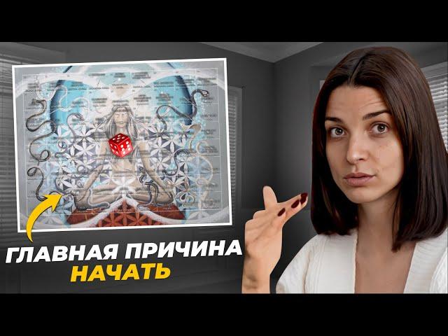 ВОТ ПОЧЕМУ ВАЖНО ИГРАТЬ В ЛИЛУ! Вся правда об этом инструменте