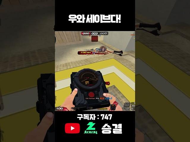 서든어택 랭크전 그마2,3 구간에서 4명 잡았다! #서든어택 #서든어택랭크전 #실버 #승급전 #골드 #골드탈출 #마스터 #그마