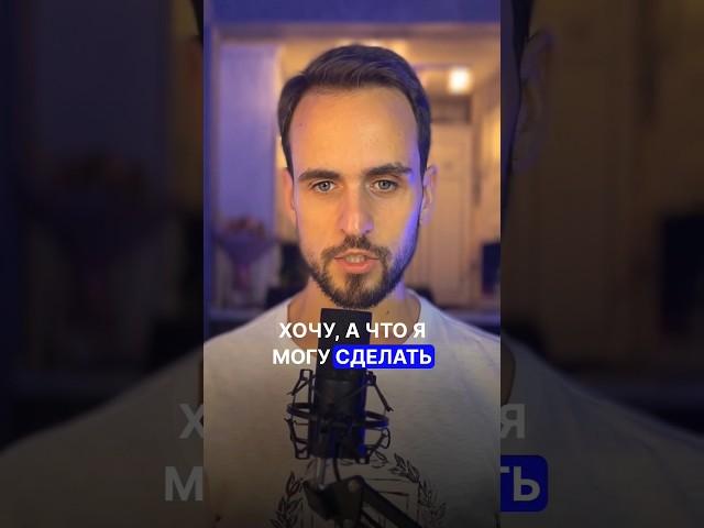 Что я могу сделать,чтобы стать лучше? #духовныйпуть #осознанность #жизньигра