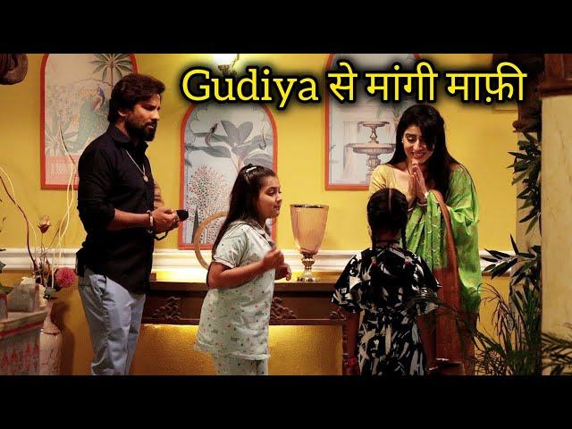 gudiya rani | gudiya se mangi mafi | new episode on location