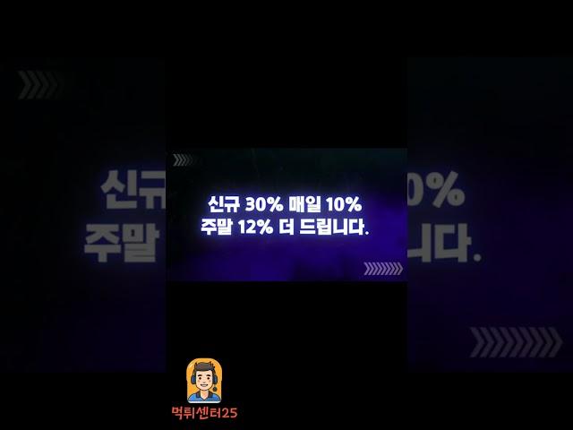 【메이저토토 TOP7】 온라인 슬롯머신 최강자! 2가지 랜덤잭팟의 향연!! 【레드슬롯벳】