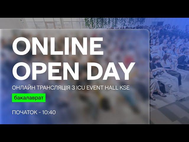 Online Open Day в KSE 14/06 (бакалаврські програми)