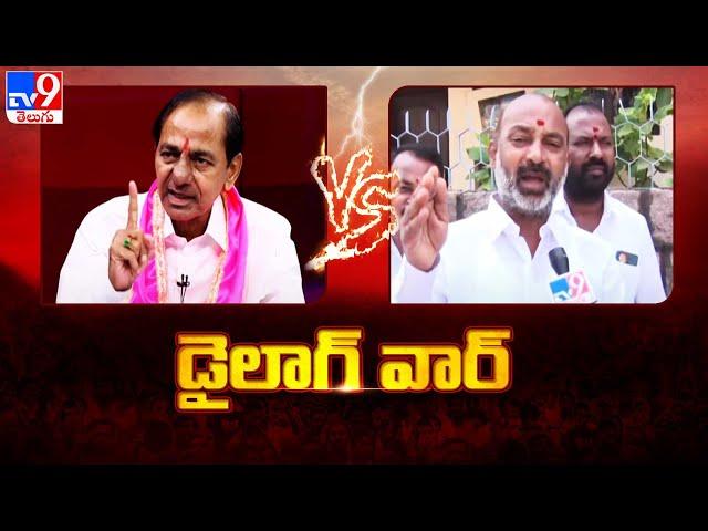 Dialogue War : KCR Vs Bandi Sanjay - TV9