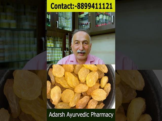 इस उपाय से करे 10 बिमारियों का इलाज | Benefits of Raisins | Acidity | Constipation | Liver Detox