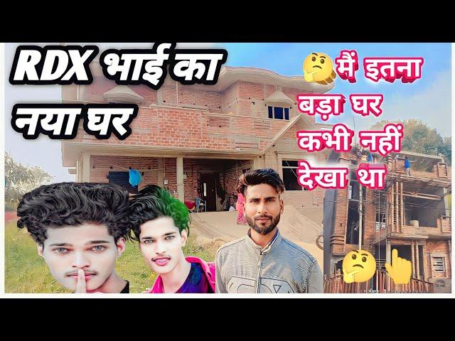 RDX भाई का नया घर /RDX Bhai Ka Naya Home#Nayahome#viralvideo #myfirstvlogviral#myfirstvlog#sharukh