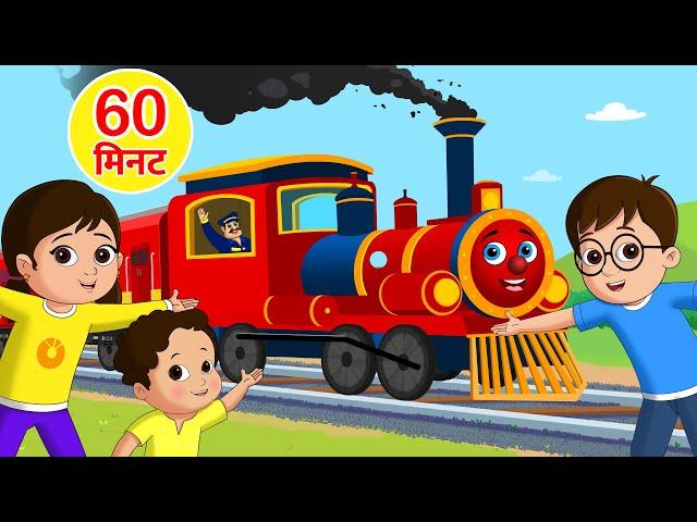 Chuk Chuk Rail Gadi + More Hindi Rhymes by FunForKidsTV Hindi Rhymes