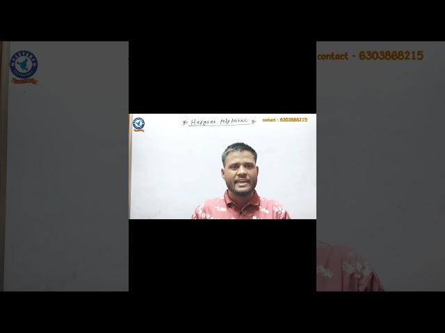 Haryana polytechnic registration start || registration start hsbte polytechnic