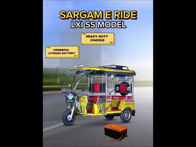 Sargam E Ride | Sargam LXI Model #lithium #lithiumbattery #erickshaw #Viral #toto #auto #Sargameride
