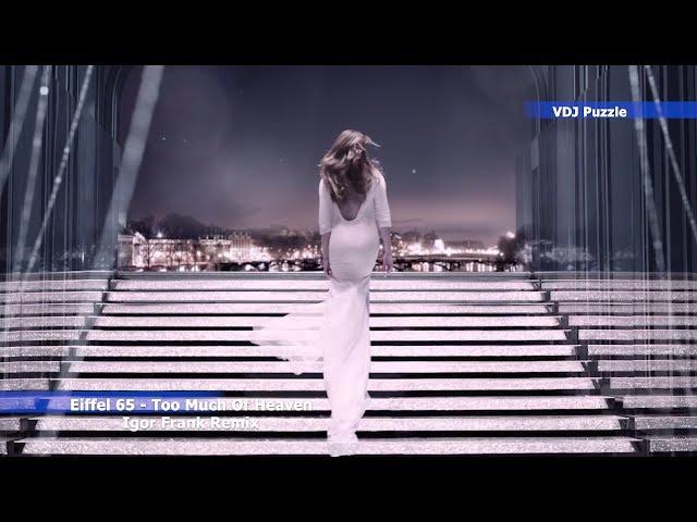 Eiffel 65 - Too Much Of Heaven (Igor Frank Remix) clip 2K19 VDJ Puzzle