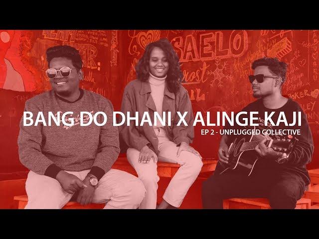 EP 2 - BANG DO DHANI X ALINGE KAJI [ Unplugged Collective ]