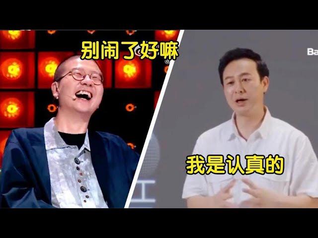 别让张颂文去脱口秀，吐槽演员片酬太真实，笑翻台下众大咖！