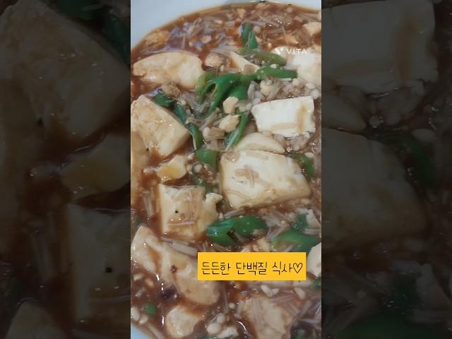 3분 완성 순두부덮밥 joyfulharu 조이플하루