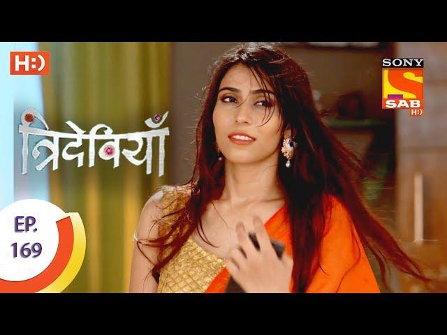 Trideviyaan - त्रिदेवियाँ - Ep 169 - 7th July, 2017