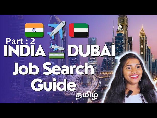 Dubai job search guide in tamil | Dubai  employment guide 2024