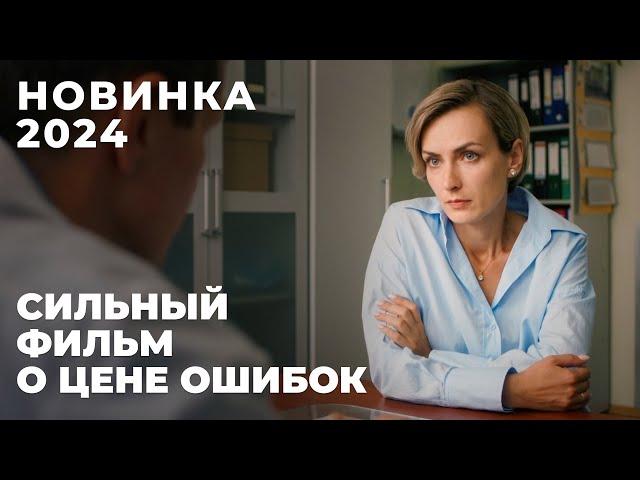 ИНТРИЖКА ЖЕНЫ ОБЕРНУЛАСЬ ТРАГЕДИЕЙ ДЛЯ ВСЕЙ СЕМЬИ! | Придуманное счастье | МЕЛОДРАМА