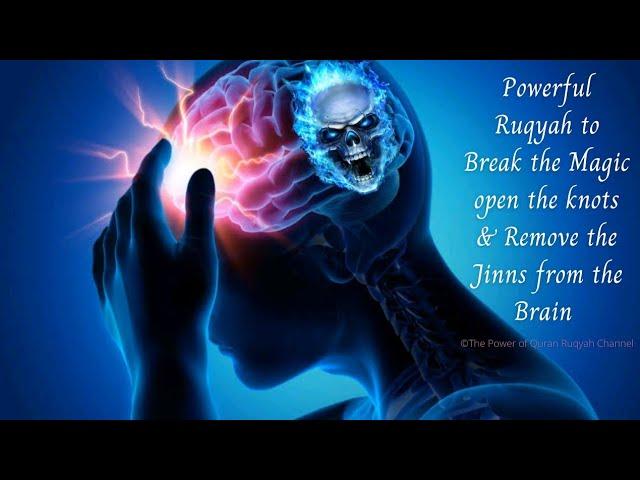 Powerful Ruqyah to Break the Magic open the knots & Remove the Jinns from the Brain+919330633727