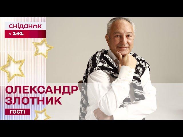 Олександр Злотник про фільм  “Яремчук: Незрівнянний світ краси”  та про легендарного співака