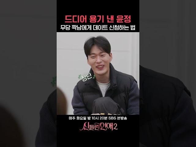 복채 핑계를 대면 잘 먹히지 않을까...?