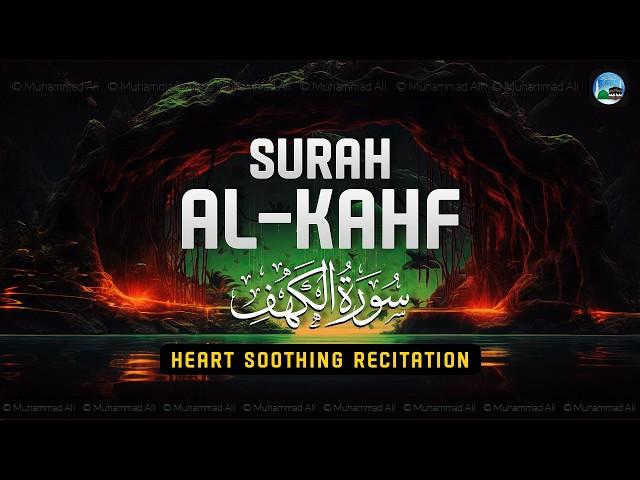 Surah Kahf (The Cave) | Quran Tilawat | سورة الكهف