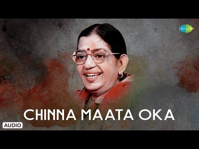 Chinna Maata Oka - Audio Song | Malle Poovu | K. Chakravarthy | P. Susheela