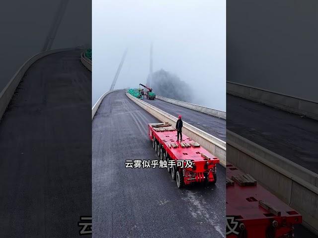 即将成为世界第一高桥的花江峡谷大桥 #基建狂魔