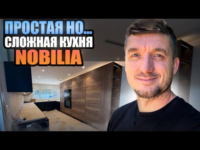 Монтаж немецкой кухни Nobilia — от А до Я