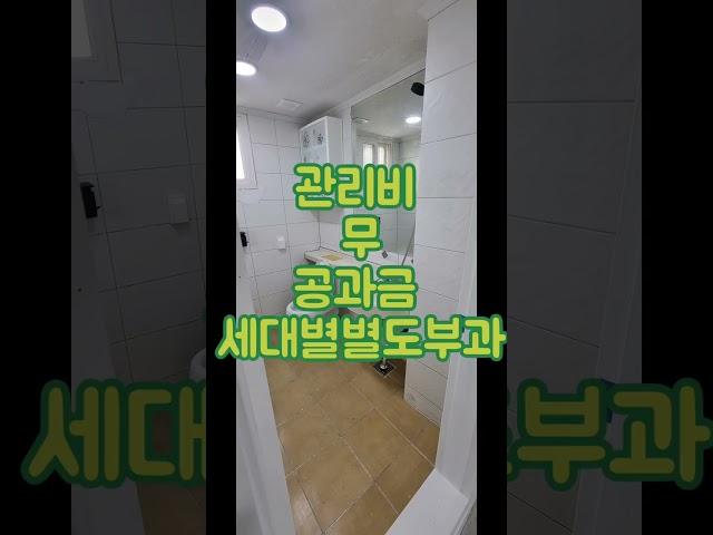 [인천LH전세임대[인천학익동LH전세임대및버팀목청년전세,등 모든전세가능전세