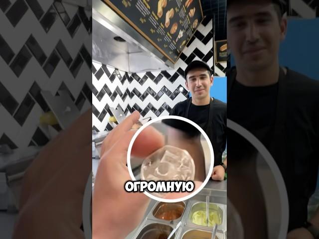 Шаурма с монету!
