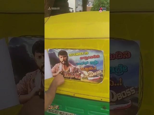 Kaatera | Darshan | Radhana Ram | Pasandaagavne Lyrical | Tharun | V.Haikrishna | Chethan Kumar