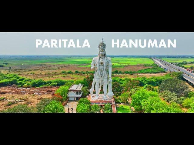 Paritala Anjaneya Swamy | Paritala Hanuman Temple