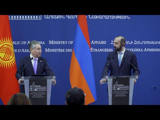 Հայաստանի և Ղրղզստանի ԱԳ նախարարների հայտարարությունները մամուլի համար